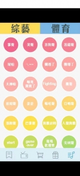 纬来体育在线免费观看