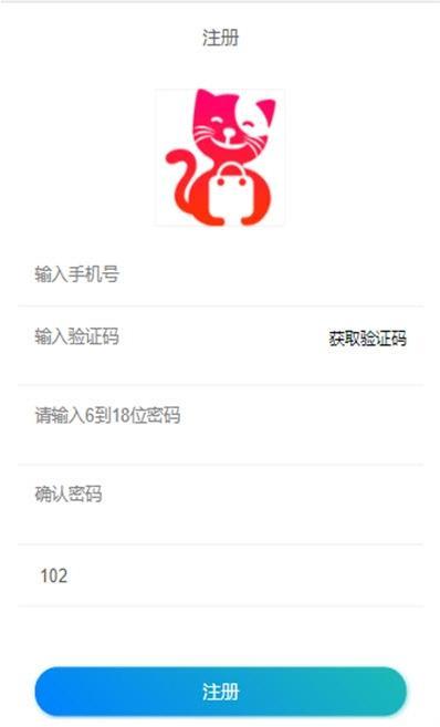 悦享拼社交电商