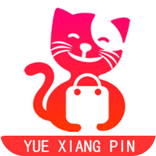 悦享拼社交电商