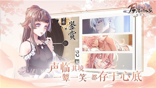 风起长安驭骨人测试服