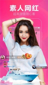 葫芦直播456tv版