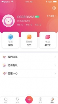 美刻直播656tv最新版