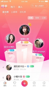 美刻直播656tv最新版