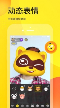 yy直播575tv最新版