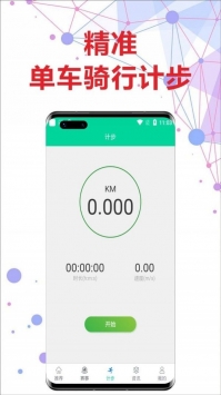猎豹体育网直播