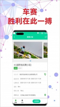 猎豹体育网直播
