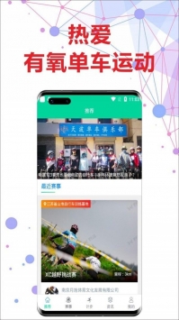 猎豹体育网直播