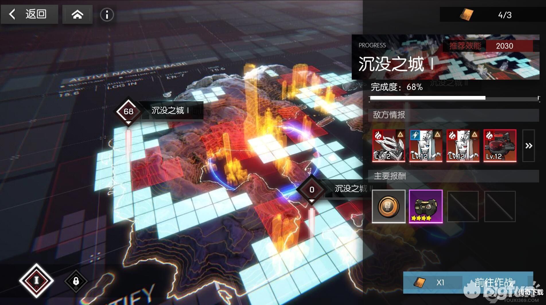 机动战姬聚变灰地空降副本机制奖励介绍