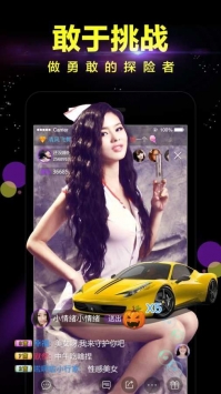 蜜疯直播766tv最新版