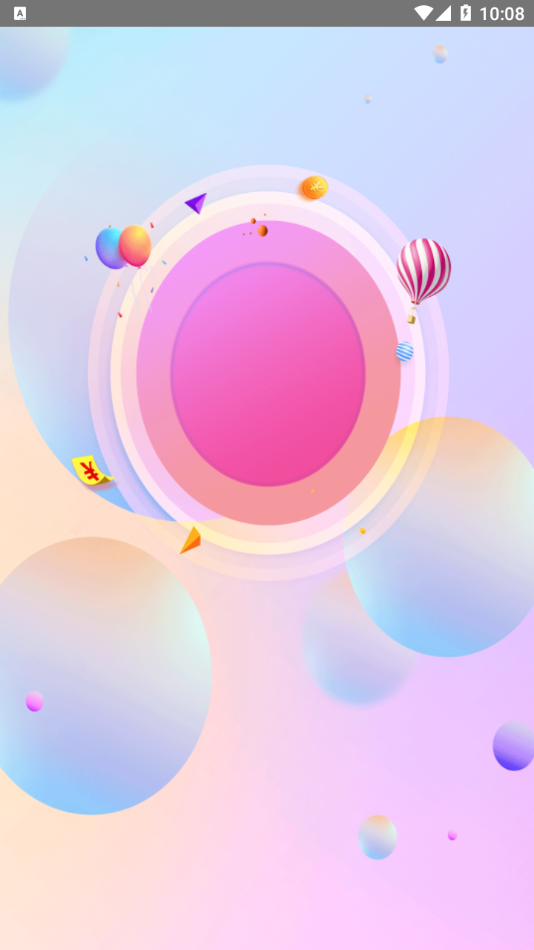 智能手机万能遥控器