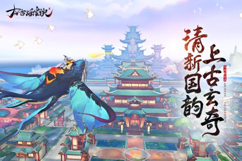 寻秦记重制版