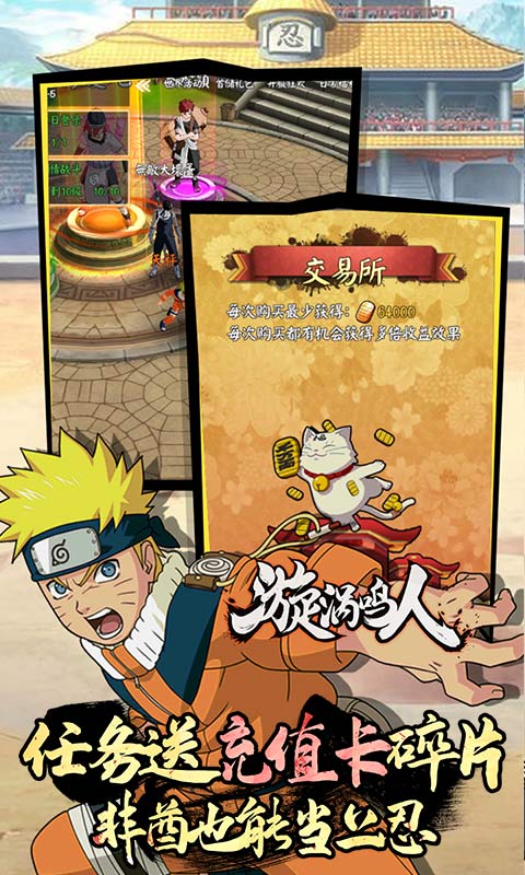 大魔王之塔安卓卡牌
