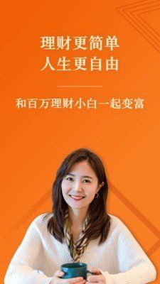 简七读财app 