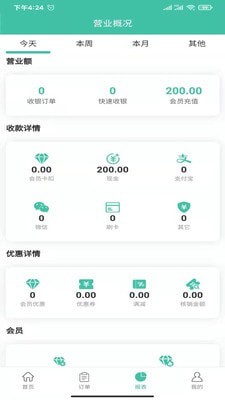 宝龙