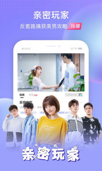 搜狐视频2021最新版