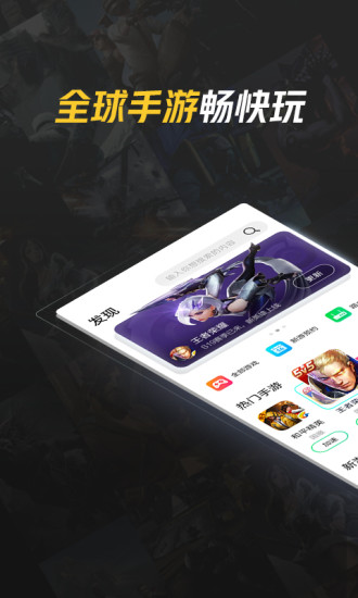 腾讯加速器破解版