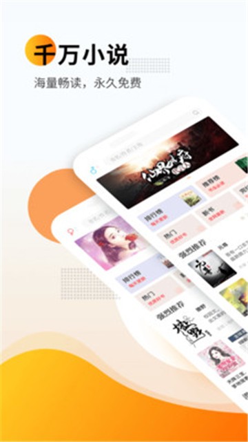 新笔趣阁书城小说