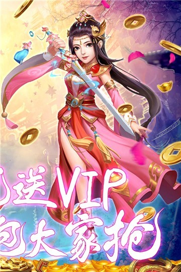 蛮荒传奇手游官网版