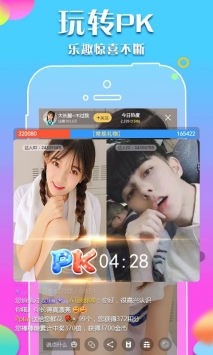 达人直播2021百度云版