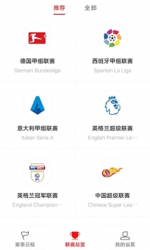 埃门vs布雷达比分直播