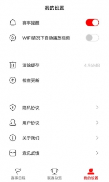 埃门vs布雷达比分直播