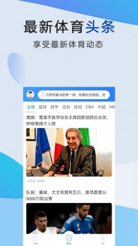 雷火直播间解说