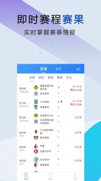 雷火直播间解说