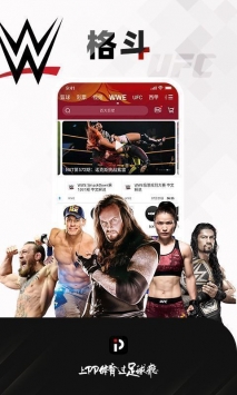 pp体育足球直播