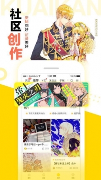 快看漫画破解版无限kk币2020网站