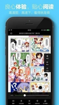 叮咚漫画首页登录页面