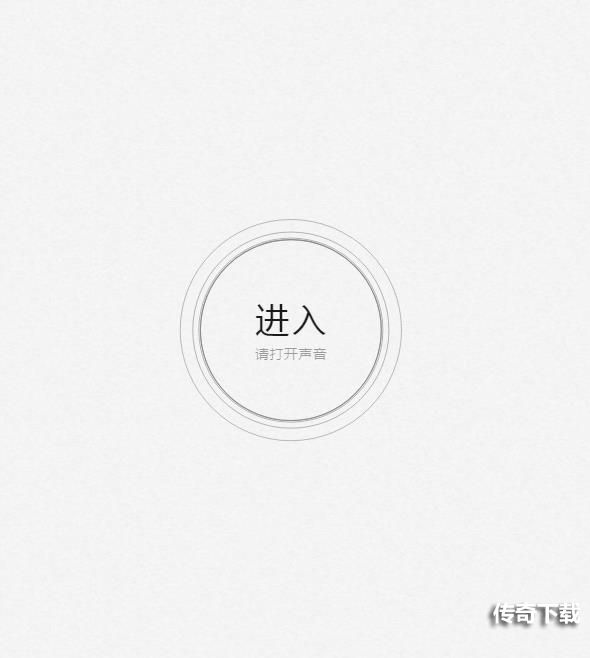 网易云性格主导色测试地址链接：网易云性格主导色测试入口[多图]图片2