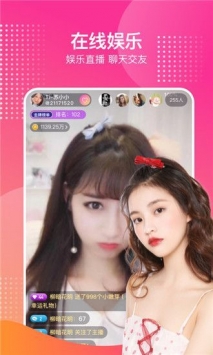 魅爱直播922tv去插件破解版