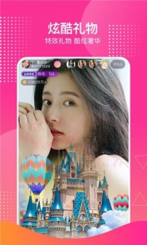 魅爱直播922tv去插件破解版