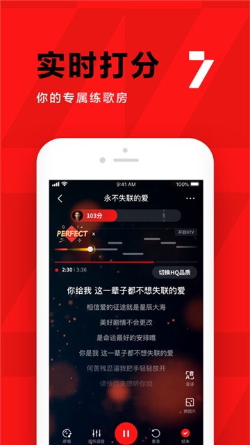 全民k歌手机版