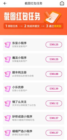 大熊有方app