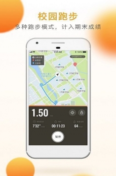 乐健体育app跑步作弊
