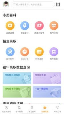 52高考最新版