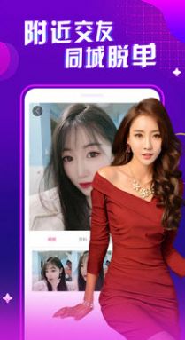 乐社区app最新版 