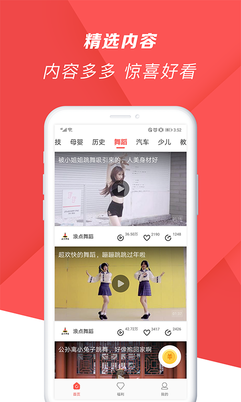 爆米花视频最新版