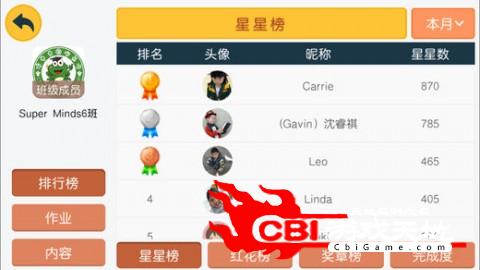 绿豆豆教育师生桥