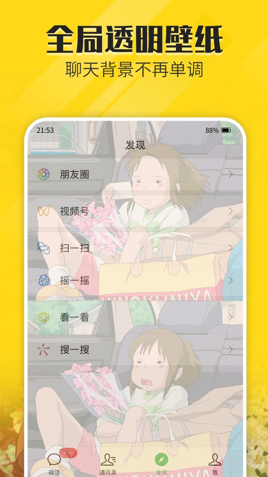 小熊壁纸