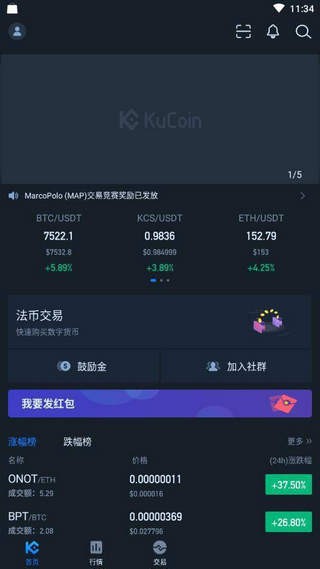 yop币app手机版 