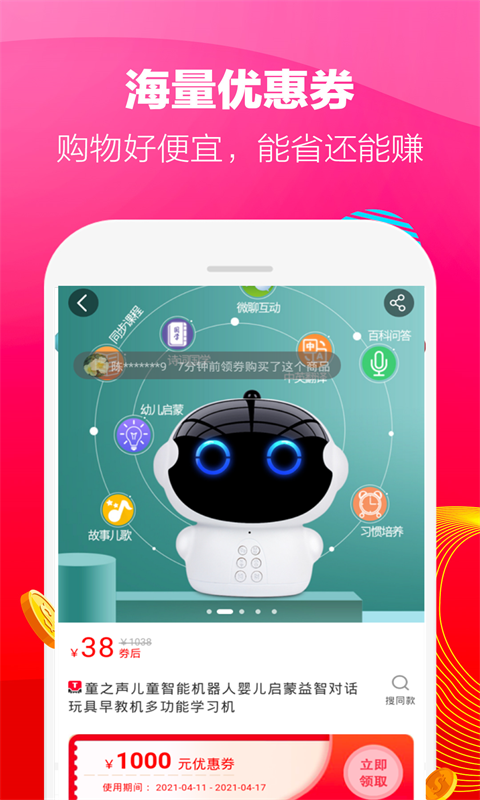 大麦网app最新版下载 