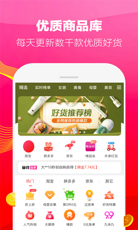 大麦网app最新版下载 