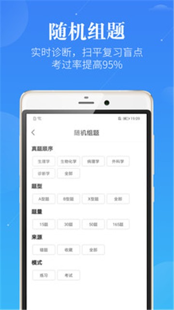 蓝基因app
