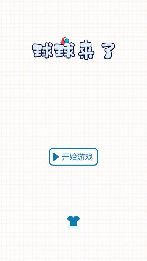 建筑帝国无敌版