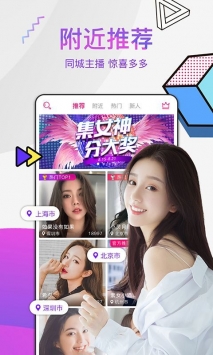 星光直播271tv免更新版