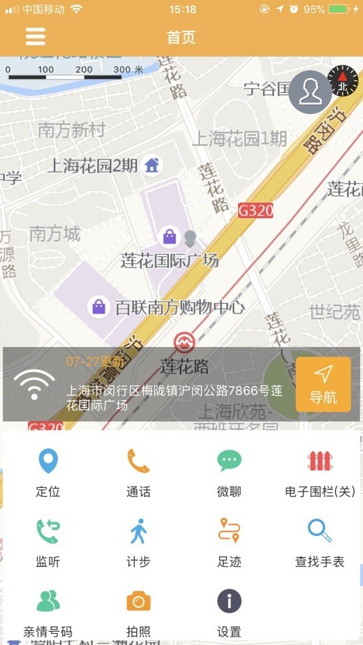 翼小白