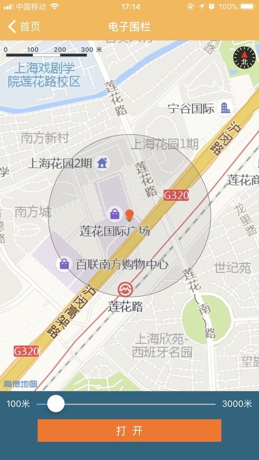 翼小白