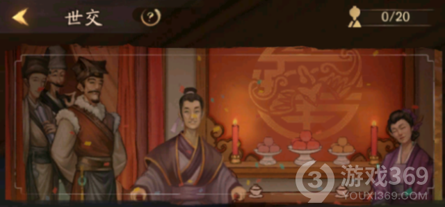 叫我大掌柜世交玩法介绍